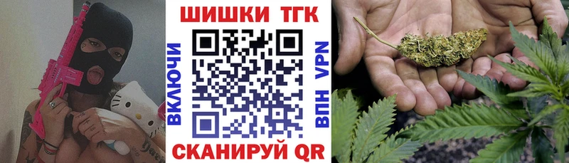 Купить Кокаин  A PVP  ГАШ  Меф мяу мяу  Циолковский