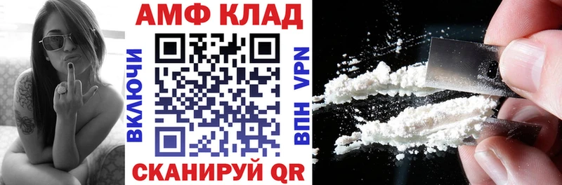 АМФ 97% Циолковский