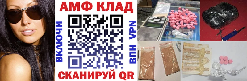 АМФЕТАМИН Premium  Купить  Циолковский 