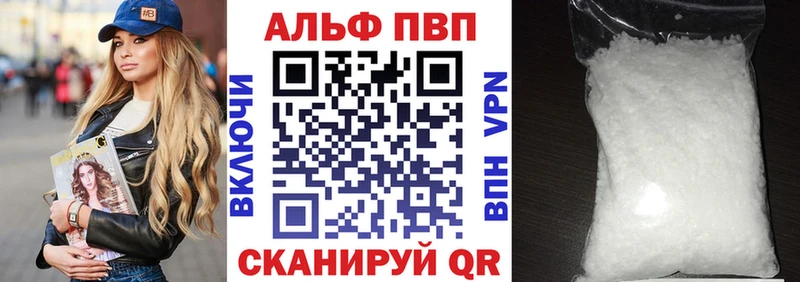Альфа ПВП СК  Купить  Циолковский 
