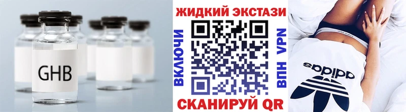 Бутират 99%  Купить где  Циолковский 