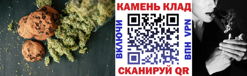 Печенье с ТГК марихуана  Купить  Циолковский 