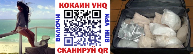 Купить где  Циолковский  КОКАИН FishScale 