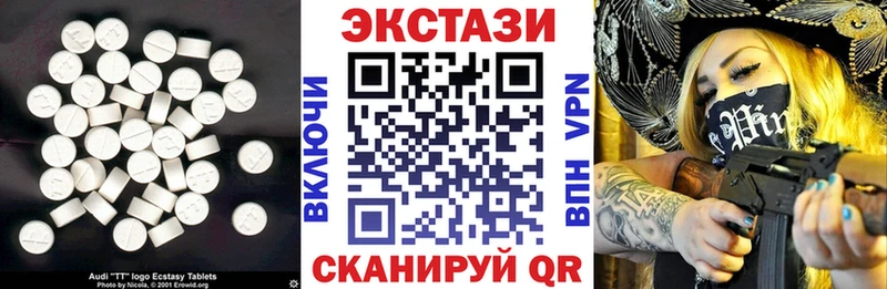 Купить закладки  Циолковский  Ecstasy mix 