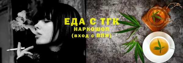прущие грибы Алексин