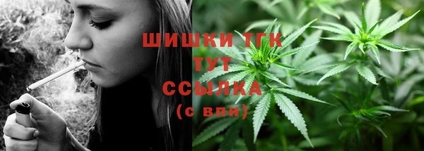 мяу мяу кристалл Алексеевка
