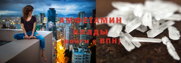 ALPHA PVP Баксан