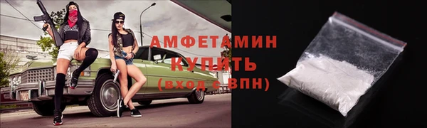ALPHA PVP Баксан