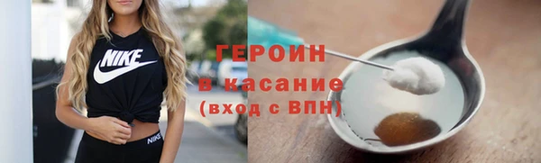 прущие грибы Алексин