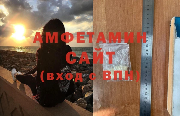 мяу мяу кристалл Алексеевка