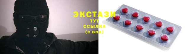 мяу мяу кристалл Балахна