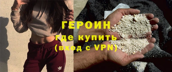 мяу мяу кристалл Балахна