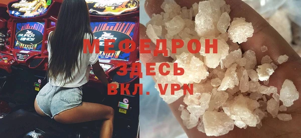 прущий лед Балабаново