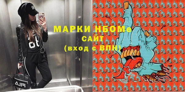 ALPHA PVP Баксан