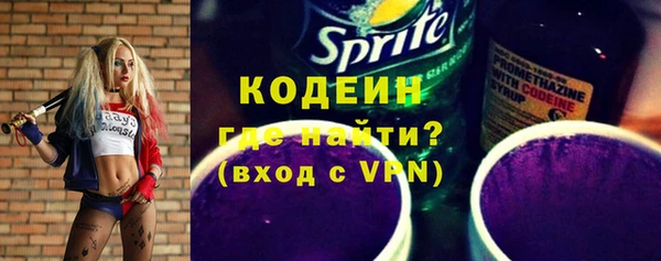 мяу мяу кристалл Балахна