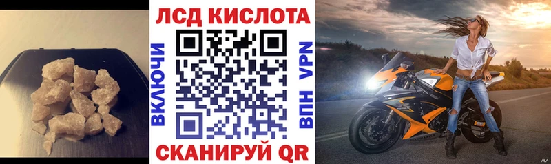 Купить где  Циолковский  ЛСД экстази ecstasy 