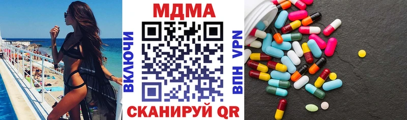 Купить где  Циолковский  МДМА VHQ 