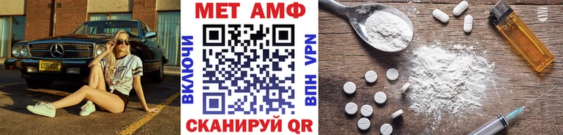 Купить закладки  Циолковский  МЕТАМФЕТАМИН пудра 