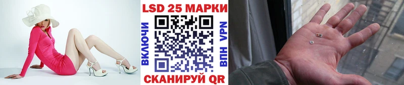 Купить  Циолковский  Марки 25I-NBOMe 1,8мг 