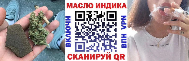 ТГК вейп с тгк  Купить закладки  Циолковский 